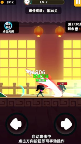 我功夫特牛单机版