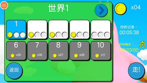 超级兔子人官方正版