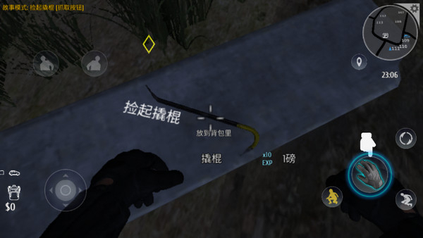 真实小偷模拟器游戏汉化版