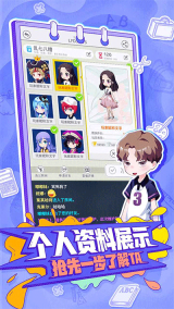 你画我歪游戏安卓版截图5