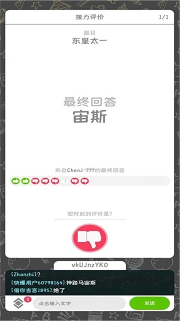 你画我歪游戏安卓版