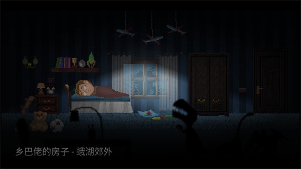 蛾湖诡谜