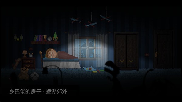 蛾湖诡谜