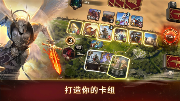 魔法门之命运国服截图4