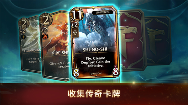 魔法门之命运国服截图2