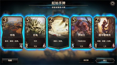 魔法门之命运国服