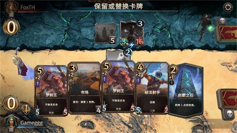 魔法门之命运国服