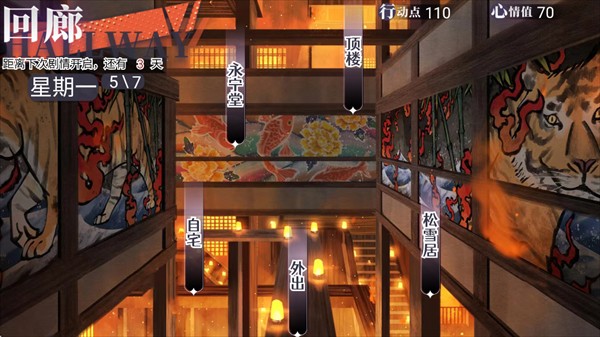 游戏攻略1