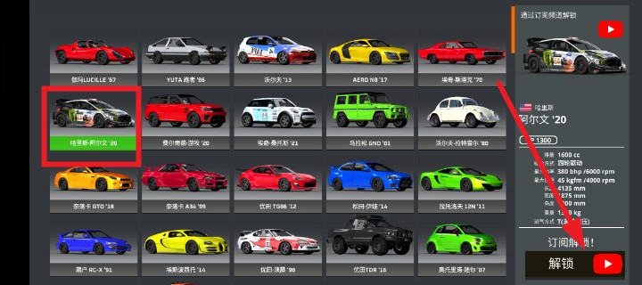 驾驶X车祸模拟器中文版