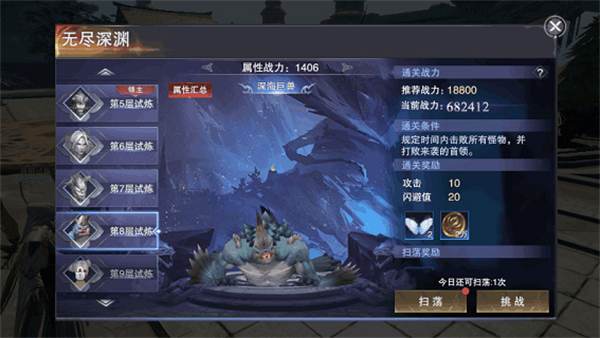新神魔大陆官方版