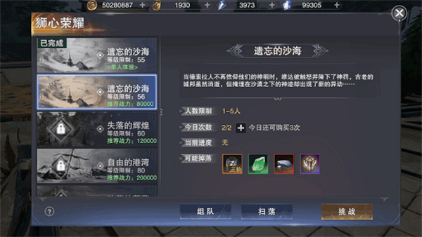新神魔大陆官方版