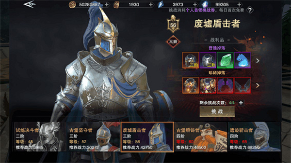 新神魔大陆官方版