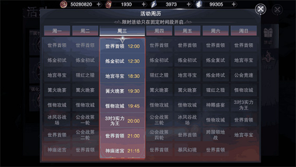 新神魔大陆官方版