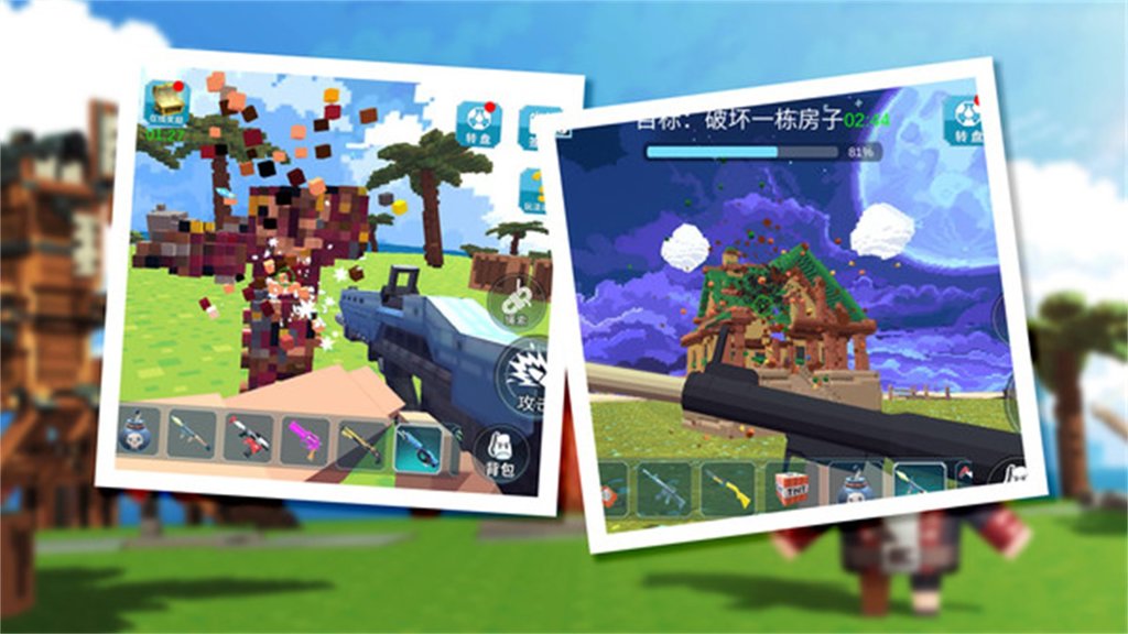 像素射击战场手机版截图3