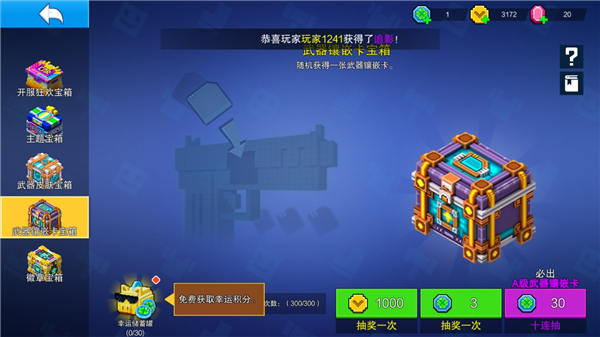 像素射击战场手机版