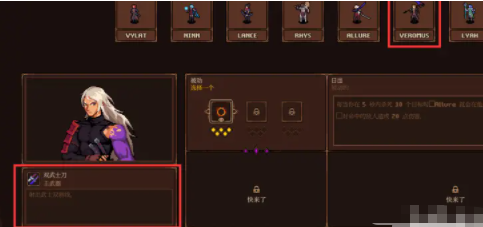 猩红之塔