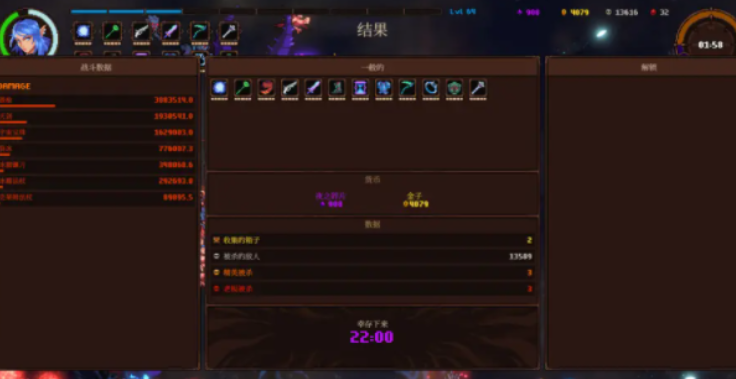 猩红之塔