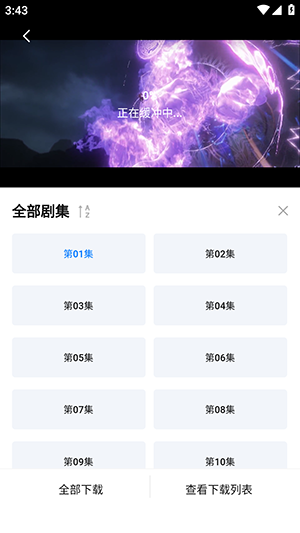 新大师兄影视官方正版