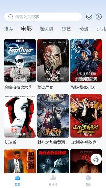 新大师兄影视官方正版