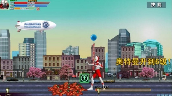 奥特曼激斗传1.3
