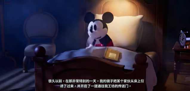 传奇米老鼠重制版