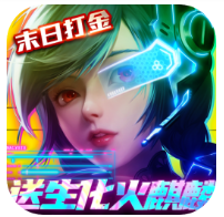 战火英雄手机版