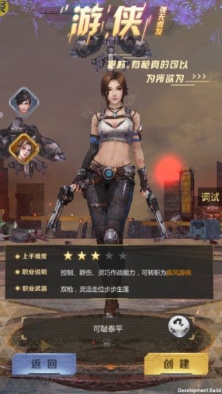 战火英雄手机版截图1