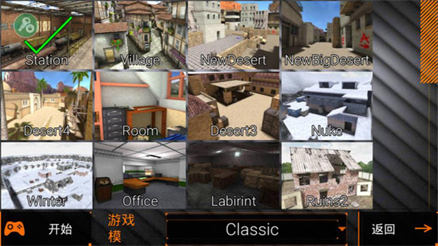 特种部队2手机版截图2