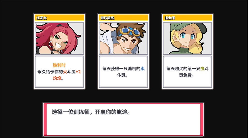 斗灵对决