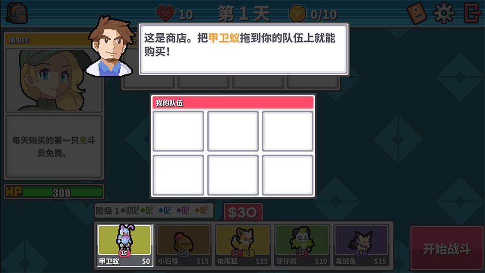 斗灵对决
