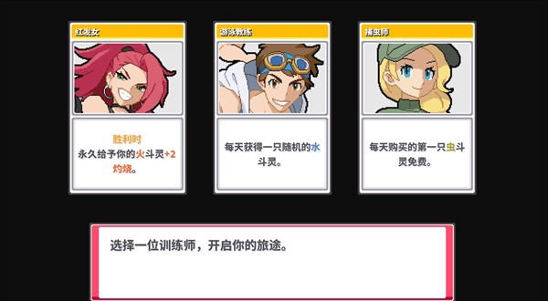 斗灵对决