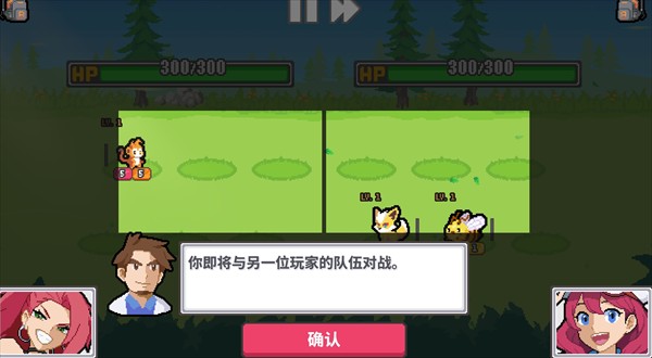 斗灵对决