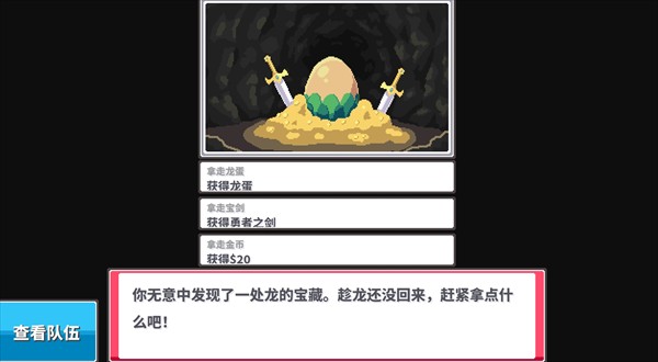 斗灵对决