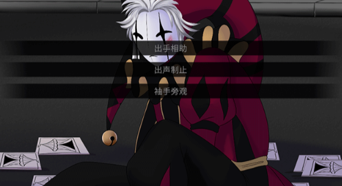thefreakcircus中文版截图4
