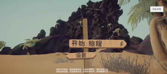 PEAK游戏安卓版