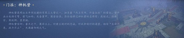 倩女幽魂网易版