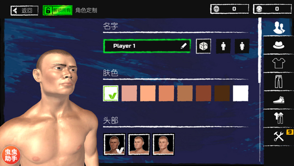 木筏求生raft