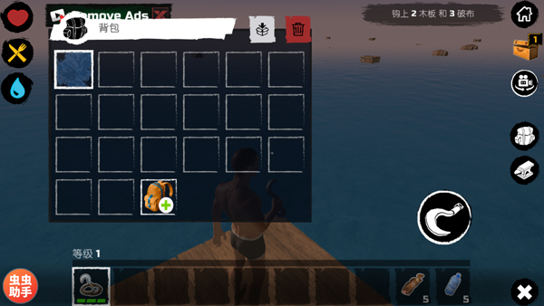 木筏求生raft