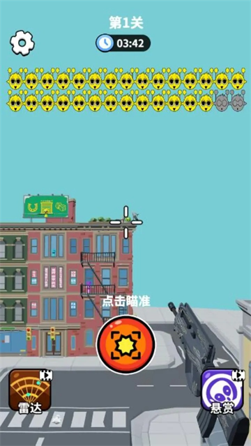 狙击外星人小游戏