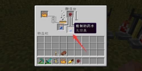 我的世界alpha版本