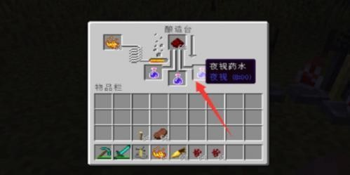我的世界alpha版本