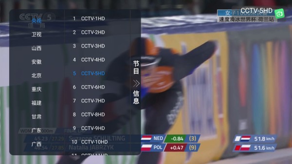 昭昭TV电视直播