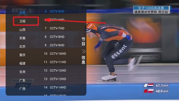 昭昭TV电视直播