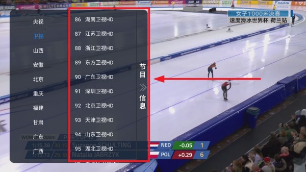 昭昭TV电视直播