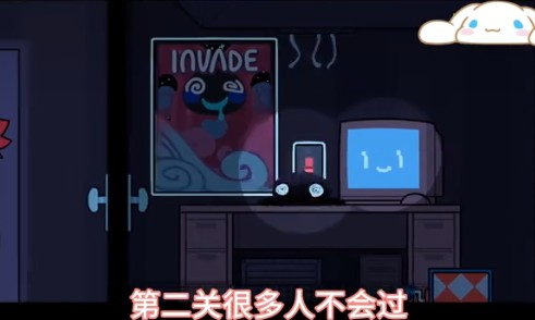 秘物公园汉化版