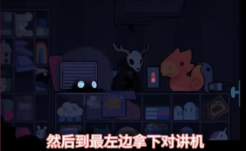秘物公园汉化版