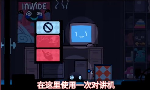 秘物公园汉化版