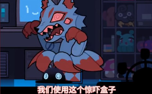秘物公园汉化版
