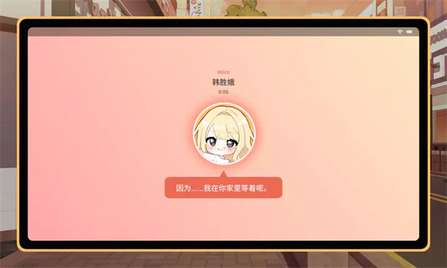 大学助教生活完整版截图2