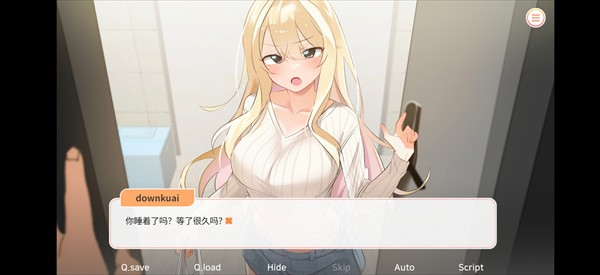 大学助教生活完整版